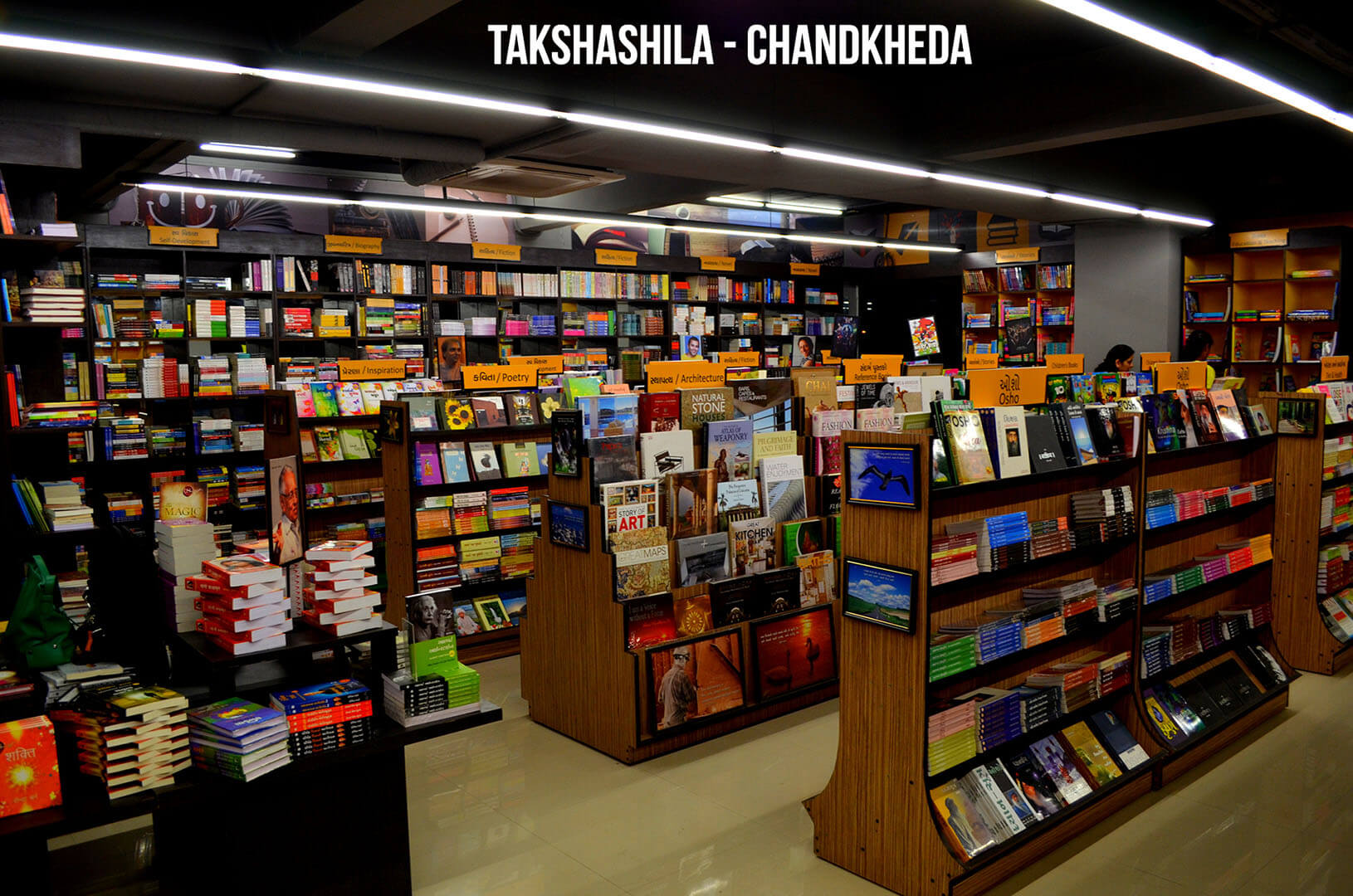 Takshashila moment